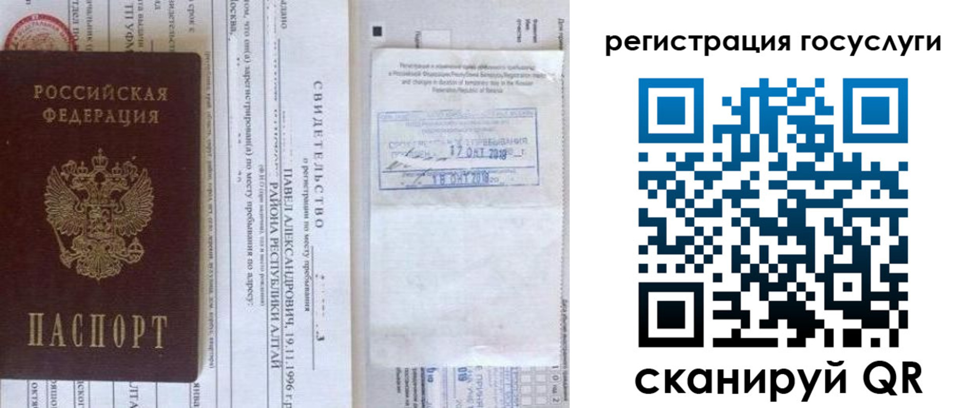 форма 3 в Семилуках